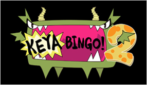 KEYABINGO!2