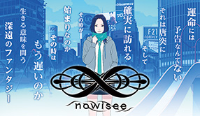 nowisee